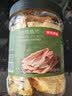 京东京造深海鳕鱼片460g海味下酒小鱼干鱼零食礼包烤鱼片孕妇海鲜青岛特产 实拍图