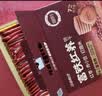 江中食疗富铁红养饼干红枣赤小豆零食下午茶中秋礼盒送妈妈长辈600g 实拍图