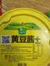 欣和葱伴侣黄豆酱1.5kg拌面酱调味品干锅酱炸酱面六月香非转基因蘸酱 实拍图