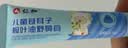 仁和舒鼻膏儿童苍耳子护鼻凝胶鼻舒膏桉树叶苍耳子提取液鼻塞鼻炎油 实拍图