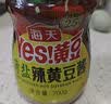 海天薄盐辣黄豆酱700g 减盐25%瓶装蘸酱拌面炒菜酱厨房烹饪调味料 实拍图