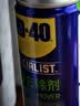 WD-40强力除胶剂汽车清洁家用去胶清洗剂玻璃不干胶双面粘去除瓷砖地板 实拍图