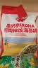 秋田满满肉松海苔碎114g高钙高铁DHA拌饭料儿童0添加盐享婴儿宝宝辅食谱 实拍图