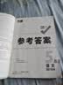 2027万唯中考试题研究北京语文数学英语物理道法初三总复习资料全套七八九年级初三中考真题辅导资料万维教育旗舰店 语文 实拍图