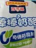 百吉福（MILKANA）【热门商品】 低温冷藏儿童奶酪棒 奶酪含量≥51% 原味500g/25支 实拍图