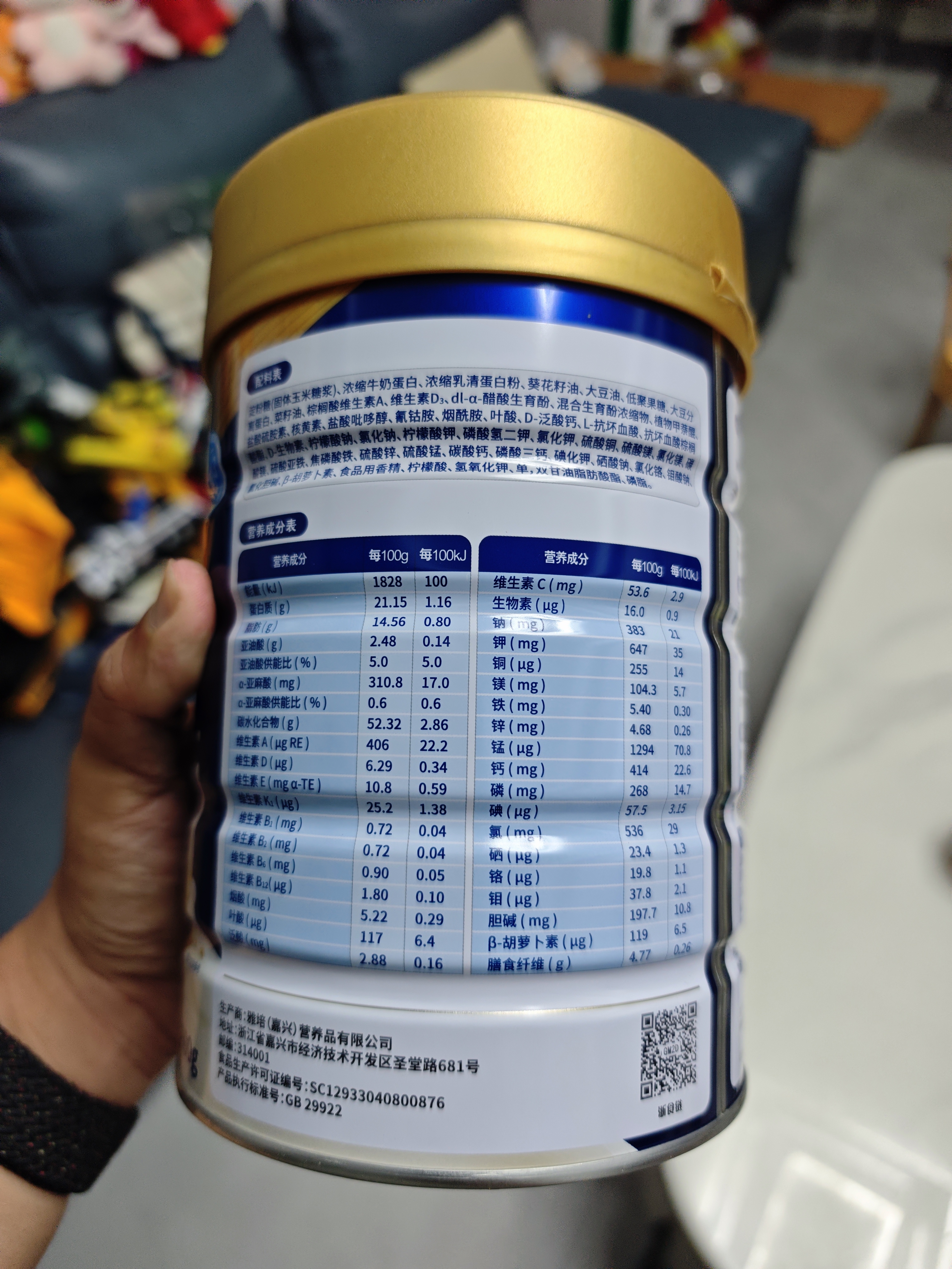 雅培全安素特医全营养配方粉900g麦香味 含蛋白粉剂 中老年补充营养 实拍图
