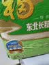 福临门 长粒香大米 东北大米 10斤 实拍图