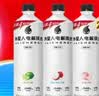 外星人电解质水0糖0卡运动饮料 600mL*20荔枝海盐*6+白桃*6+青柠*8 整箱 实拍图