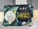 ABC丝享棉天然蚕丝蛋白精华夜用卫生巾京东自营290mm*8片 实拍图