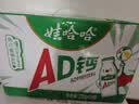 娃哈哈 AD钙奶 含乳饮料 220g*24瓶 礼盒装 儿童回忆乳酸菌 实拍图