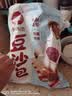 三全豆沙包960g约32只 包点家庭装速食食品夜宵儿童早餐速冻半成品 实拍图
