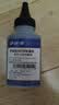 玖六零惠普178nw碳粉适用hp179fnw打印机墨盒m178nw硒鼓150a m150nw墨粉118a粉盒W2080A彩色打印机碳粉套装 实拍图