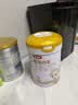雀巢健康科学蔼儿舒 无乳糖 乳蛋白深度水解配方食品 0-12月适用 400g荷兰正品 实拍图