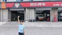 京东养车汽车贴片补胎到店服务 适用于19寸及以下轮胎城市专享 实拍图