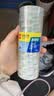 得力（deli）易撕透明胶带 12mm*30y高粘小胶带 开学必备学习用品 错题整理学生文具 12卷/筒 办公用品 30015 实拍图