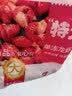 鲜京采冷冻 无冰小龙虾尾（特大级）4斤（家庭囤货） 实拍图