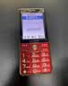 金立（Gionee）老年手机 老年机小巧便携 学生手机 大字体大声音超长待机4G全网通金属中框老人专用手机GN15 实拍图