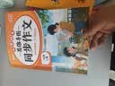 2026斗半匠三年级上册同步作文阅读理解专项训练三年级小学语文阅读理解强化小学生满分作文满分范文作文范文（2册 开学季 实拍图