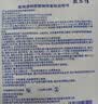 敷尔佳【试用装】医用械字号面膜状黑膜2片面部痤疮过敏医美术后 实拍图