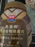 西麦奇亚籽混合谷物燕麦片880g桶即食代餐营养早餐牛奶好搭档膳食纤维 实拍图