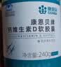 康恩贝维生素c咀嚼片 1.2g*100片 vc咀嚼片 维c 补充vc 成人香橙味 实拍图