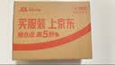 好来（DARLIE）原黑人经典双重薄荷牙膏持久清新去口气防蛀固齿便携装50g+牙刷 实拍图