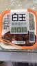 白玉啤酒肉片160g*3盒 豆制品素肉豆腐豆干零食小吃面筋下饭即食 实拍图