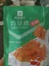 良品铺子 麻辣豆皮巧豆皮童年辣片儿时怀旧休闲零食小吃素食辣条香辣味60g 实拍图
