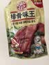 安记 安记排骨味王调味料排骨粉汤粉料排骨粉调味品200g*3 实拍图