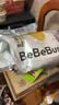 bebebus【未检出甲酰胺】金标纸尿裤超薄透气尿不湿安睡一整夜M36 实拍图