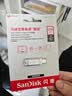 Sandisk闪迪128GB Type-C USB3.2 手机U盘DDC4 读速高达400MB/s 自动备份 手机电脑两用 金属双接口大容量优盘 实拍图