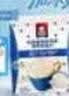 桂格（QUAKER）乳酸菌发酵燕麦片酸奶冰乳味432克（27克*16包）冷泡麦片 实拍图