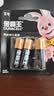 金霸王(Duracell)5号电池4粒装碱性干电池五号适用博朗耳温枪/鼠标键盘/血压计/电子秤/遥控器/儿童玩具 实拍图