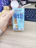三元小方白纯牛奶200ml*24盒 100%生牛乳 牛奶礼盒 中秋送礼 实拍图