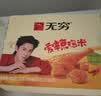 无穷 肉干肉脯即食香辣下酒小零食爱辣鸡米300g/盒共30小包 实拍图