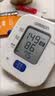 欧姆龙（OMRON）上臂式电子血压计血压仪家用医用充电360袖带高精准A862 实拍图