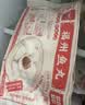 馥华福州鱼丸240g 鱼肉+猪肉≥78%新鲜包心丸子火锅食材关东煮麻辣烫 实拍图