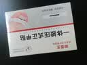 脚医生甲沟炎专用矫正器正甲贴纠正神器嵌甲脚趾甲矫正贴片1套 实拍图