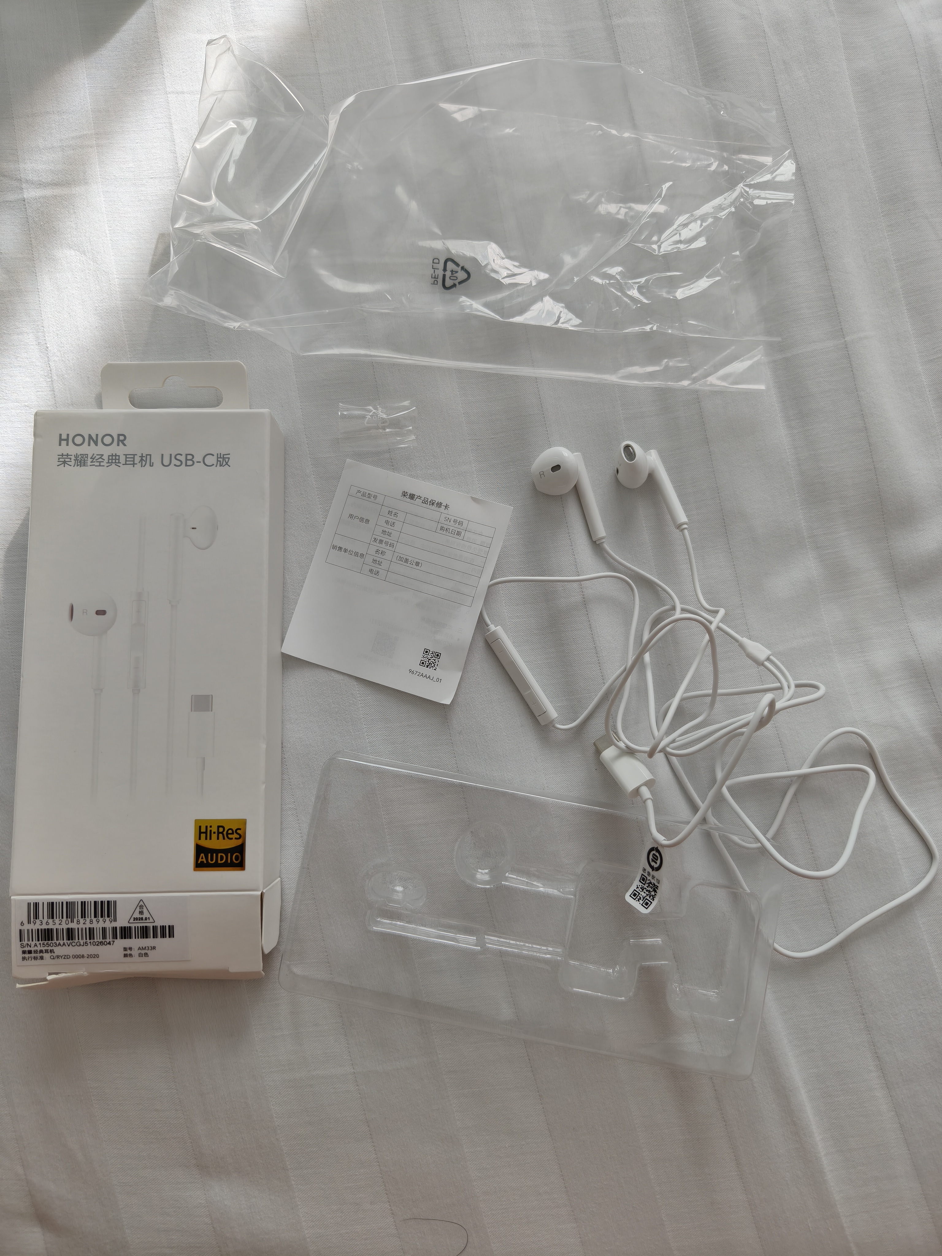 荣耀（HONOR）有线耳机type-c原装荣耀500pro 400pro 300 Magic8pro 7pro 6pro V5 X70 Play10T手机耳机适用华为 荣耀有线耳机（Type-C插口） 实拍图