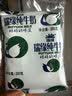 瑞缘 新疆纯牛奶牛奶整箱纯奶早餐奶袋装早餐全脂200g*20袋一箱 200g*20袋(3.3g蛋白/100g） 实拍图