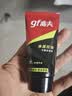 高夫净源控油火山泥洁面乳50g 男士护肤品 实拍图