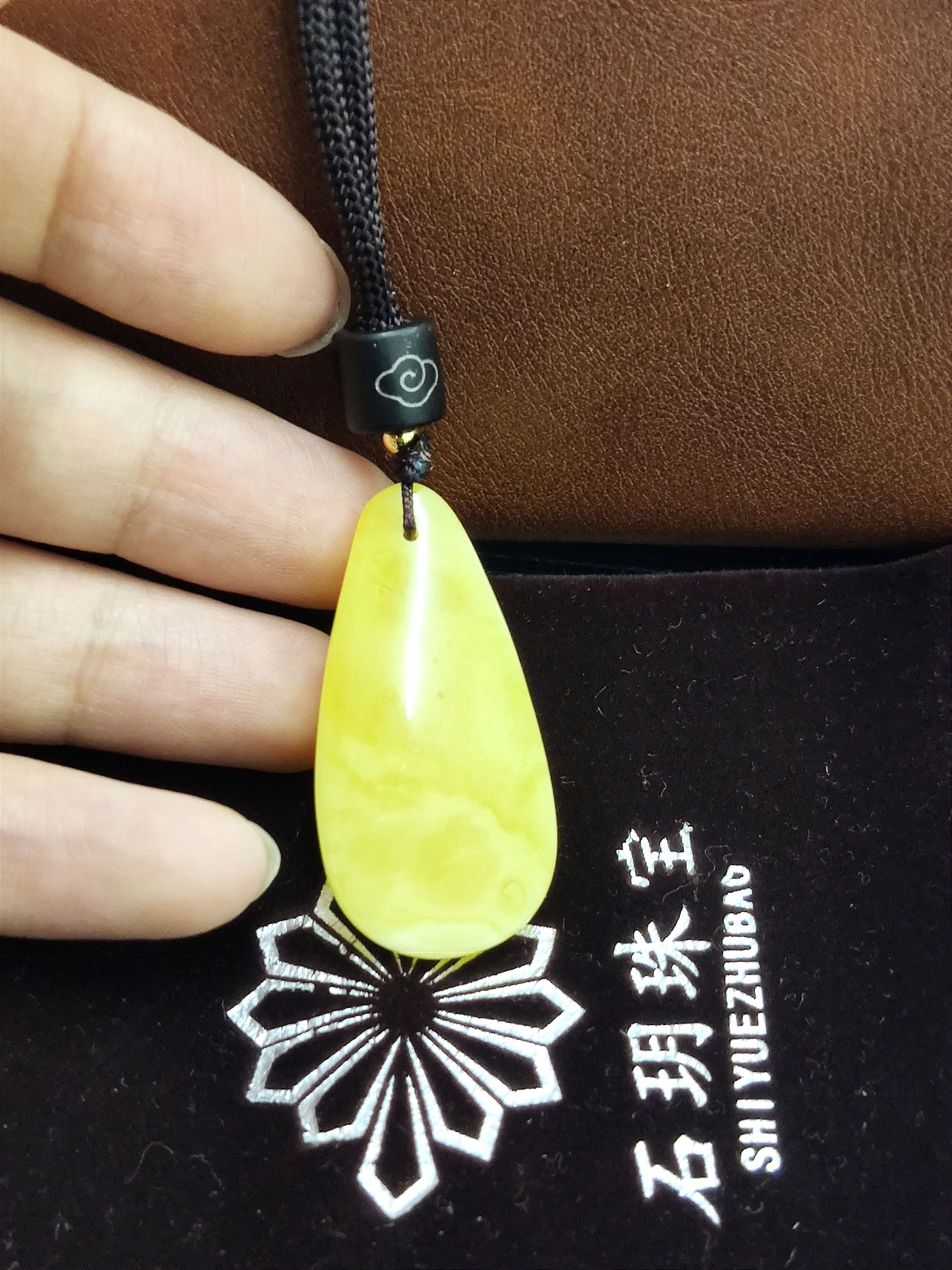 石玥珠宝收藏级天然原矿俄料蜜蜡吊坠挂坠男女士款鸡油黄白花蜜蜡约2-4克 实拍图