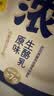 认养一头牛【中秋礼盒】浓酸奶芝士200g*10盒7g/盒蛋白100%生牛乳发酵自营 实拍图