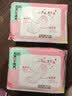 高洁丝【柔滑呵护】少女肌透气小Q包护垫150mm40片日用卫生巾京东自营 实拍图