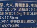 青海湖青稞精酿啤酒罐装500ml*12听4.0%Vol麦汁10.0°P整箱装聚餐送礼 实拍图
