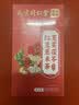南京同仁堂红豆薏米茶祛身湿茶除去气湿茶健排脾湿芡实茯苓养生茶4g*40包/盒 实拍图