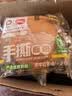 盼盼手撕面包1000g 点心酵母面包代餐零食早餐软面包糕点整箱 实拍图