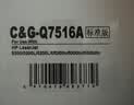 彩格适用惠普5200硒鼓5200 5200N 5200TN打印机墨粉盒Q7516A硒鼓5200lx硒鼓适用佳能lbp3500打印机crg309硒鼓 实拍图