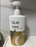 OLAY水润沐浴露舒柔滋润保湿 洋甘菊730ml 大容量男女士 新旧包装随机 实拍图