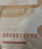 内廷上用氨糖软骨素护膝盖关节蒸汽热敷艾灸草生姜发热暖宝8贴 实拍图